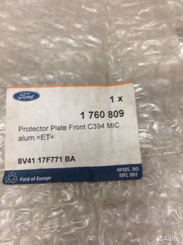 Накладка бампера Ford Kuga