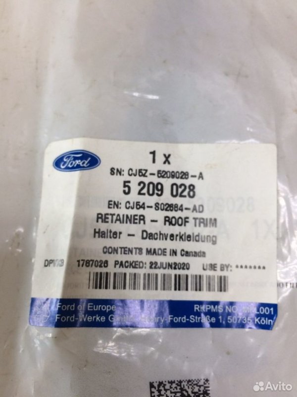 Направляющая молдинга крыши Ford Kuga 2012-2016