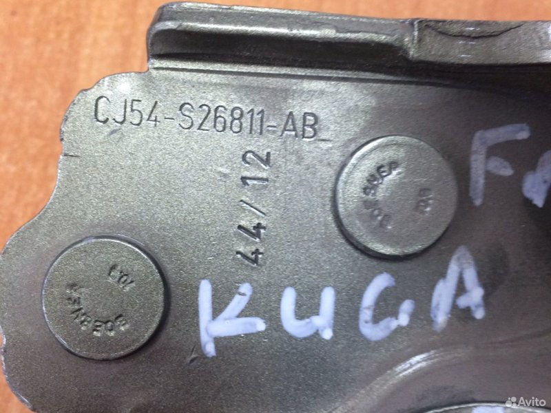 Петля двери Ford Kuga 2012-2016