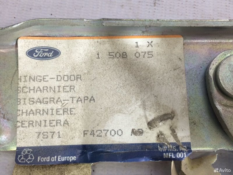 Петля крышки багажника Ford Mondeo