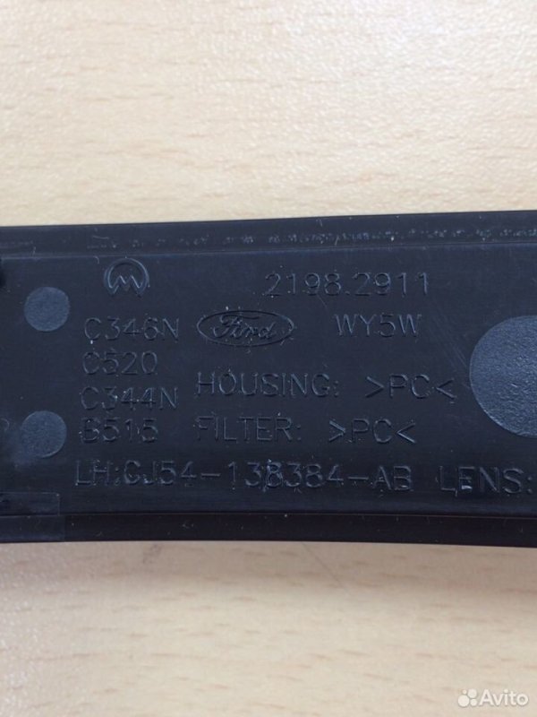 Поворотник в зеркало Ford Kuga 2012-2016