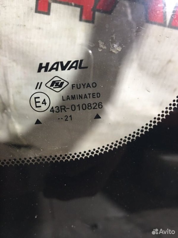 Стекло лобовое Haval Jolion