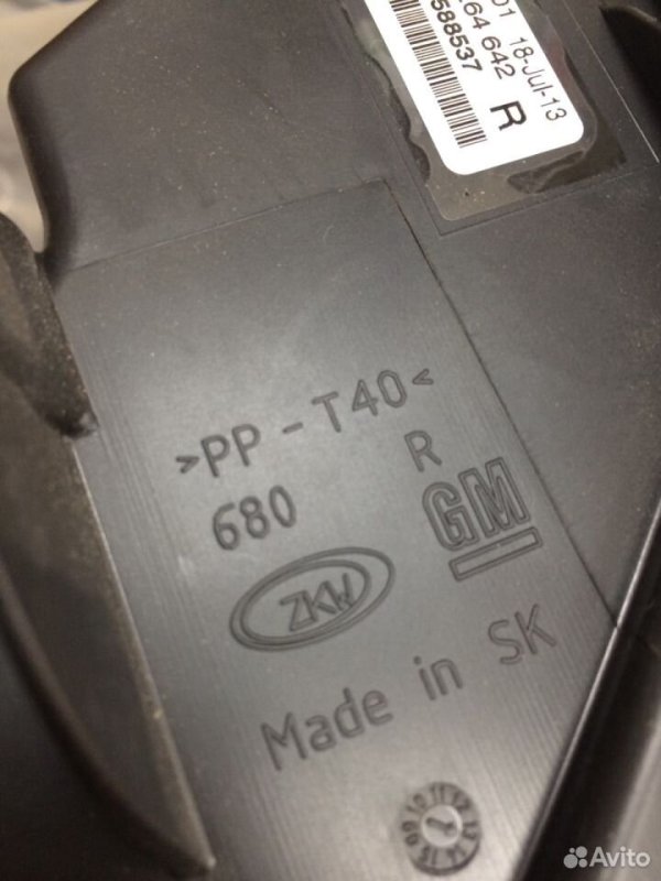 Указатель поворота Opel Astra