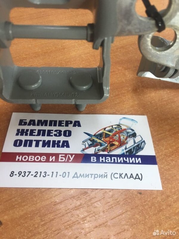 Петля двери багажника Chrysler 300M LR