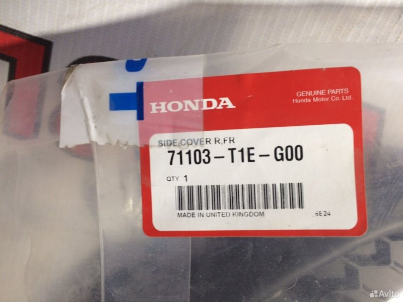 Заглушка бампера Honda CR-V 2011-2015