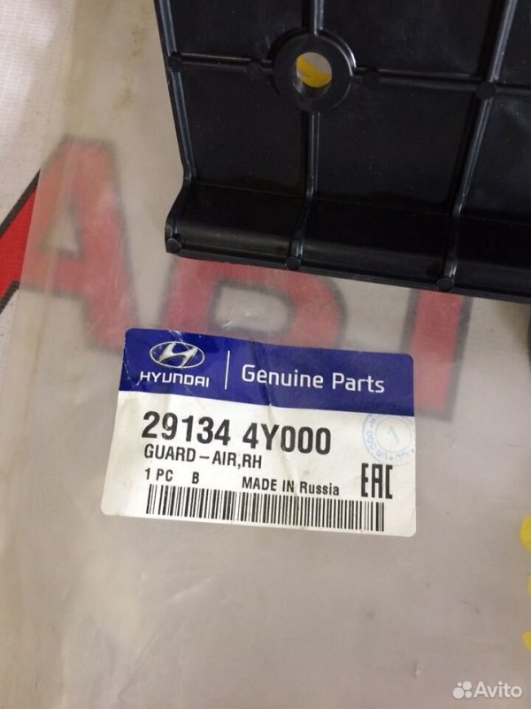 Воздуховод радиатора Hyundai Solaris