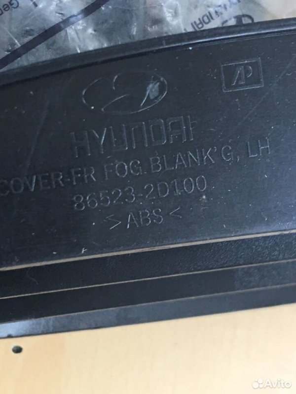 Накладка бампера Hyundai Elantra 2000-2003