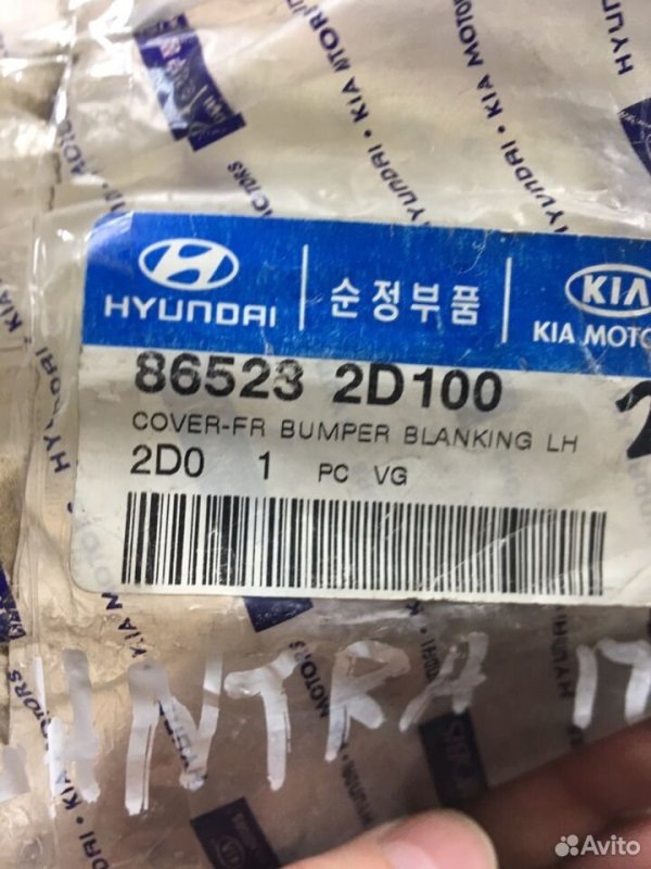 Решетка бампера Hyundai Elantra