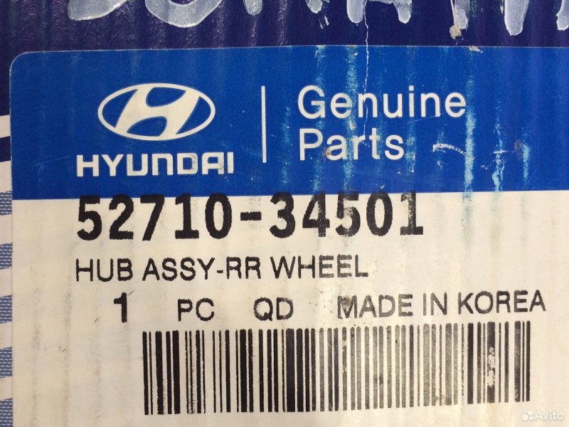Ступица Hyundai Sonata