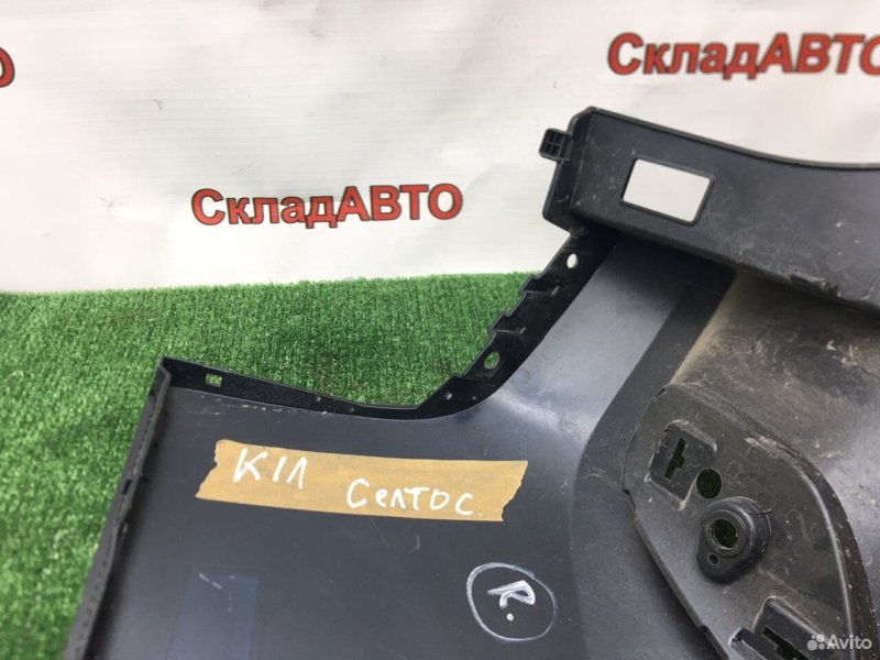 Бампер часть Kia Seltos