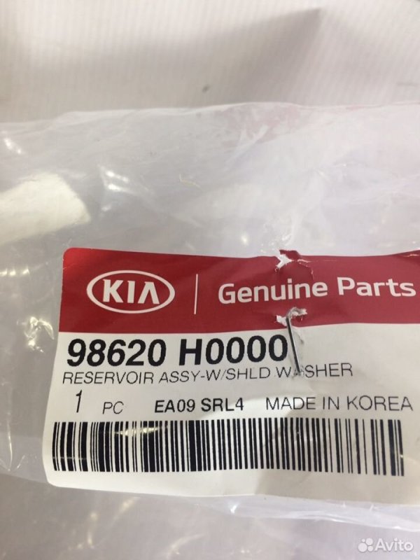 Бачок омывателя Kia Rio