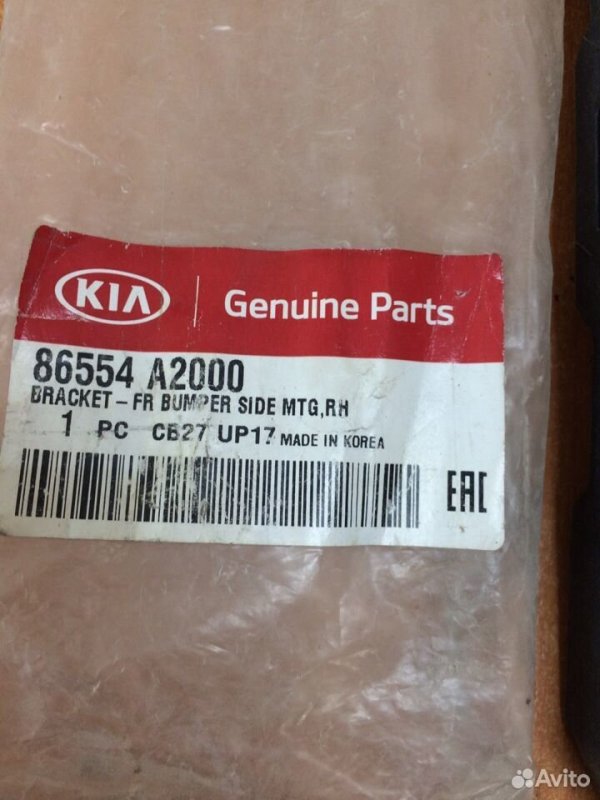 Планка крепления бампера под фару Kia ceed