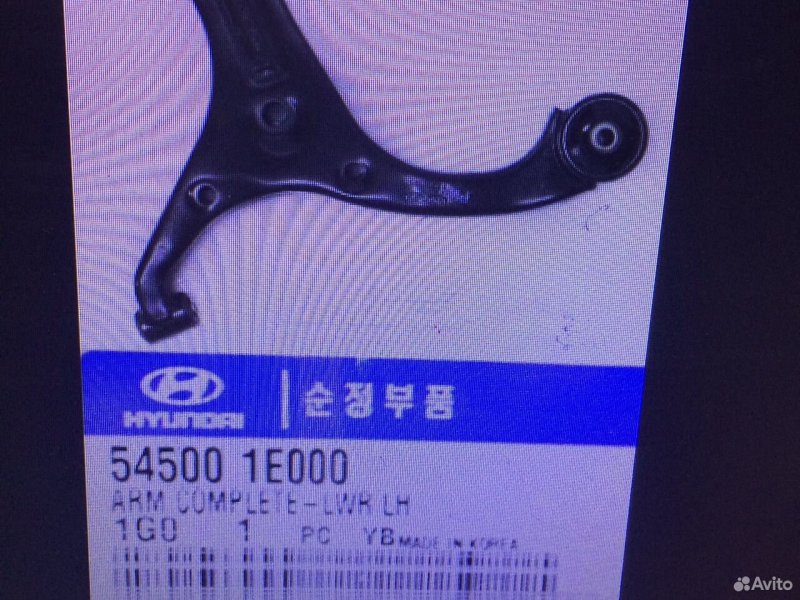 Рычаг подвески Kia Rio 2005-2009