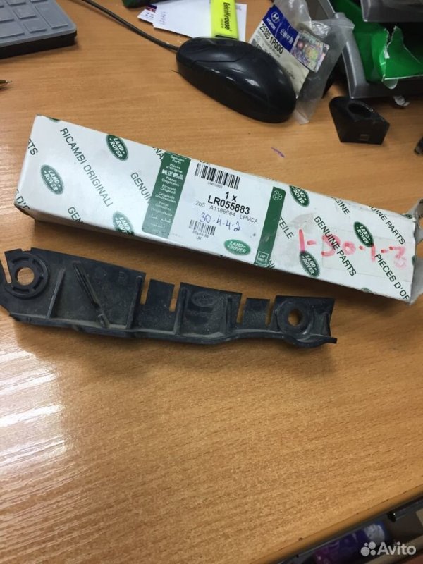 Крепление бампера Land Rover Range Rover