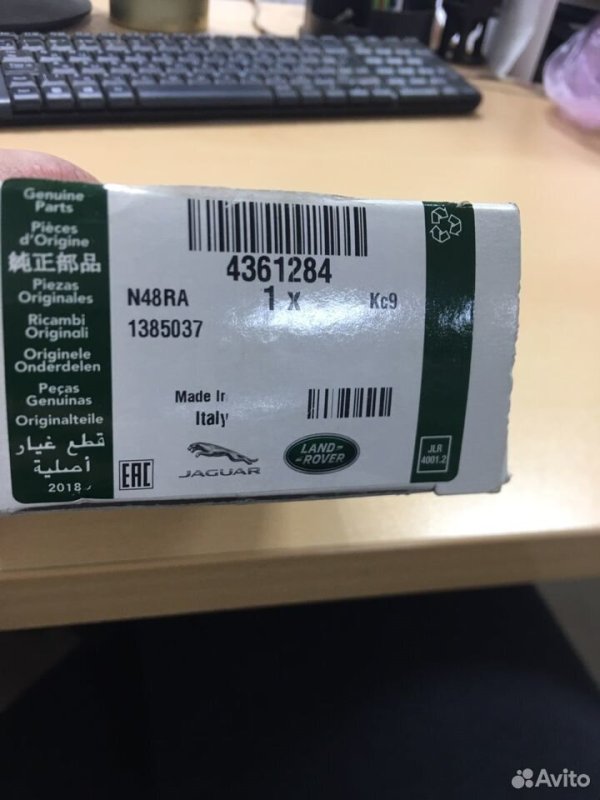 Натяжитель цепи ГРМ Land Rover
