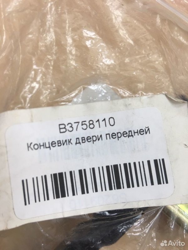Ограничитель дверей Lifan Solano 2008-2014