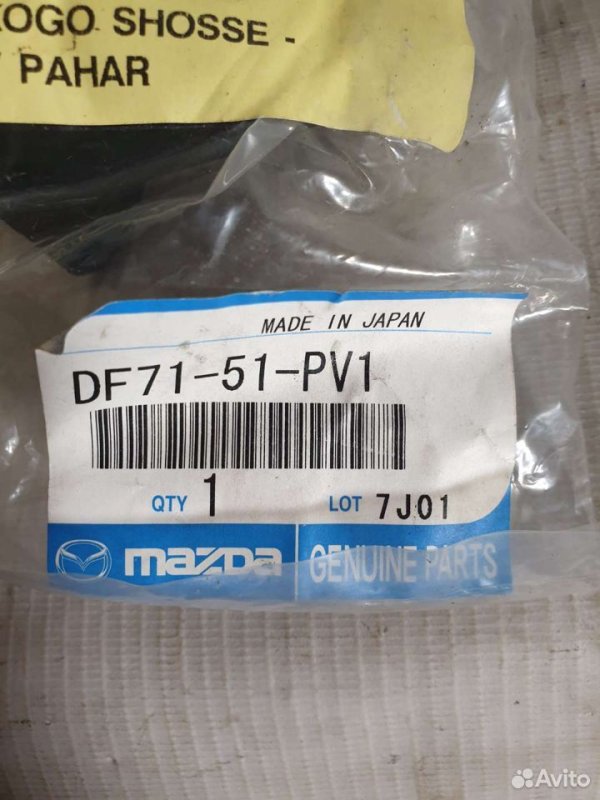 Дефлектор Mazda Mazda2