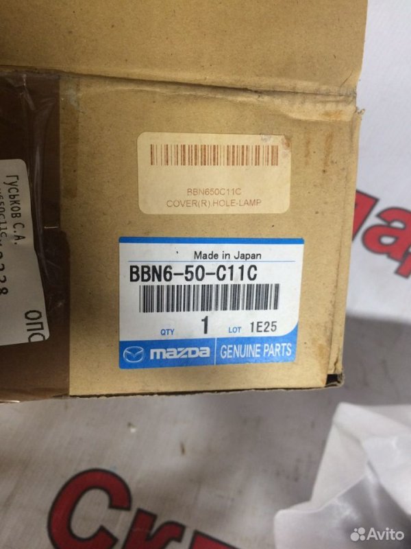Накладка ПТФ Mazda Mazda3 2011-2013 BL