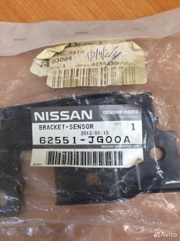 Кронштейн панели Nissan X-Trail