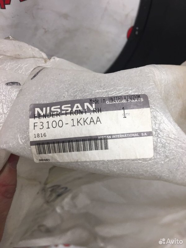 Крыло Nissan Juke 2011-2014 F15