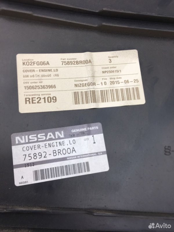 Пыльник ДВС Nissan Qashqai J10