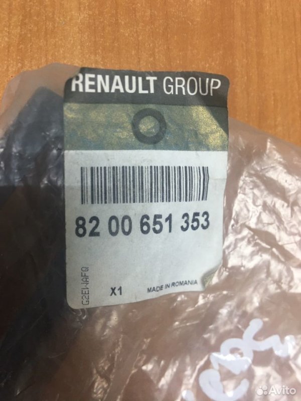 Усилитель бампера Renault Logan