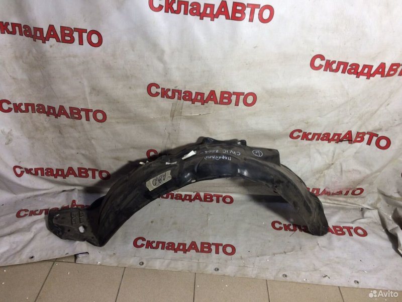 Подкрылок Honda Civic 2005-2009