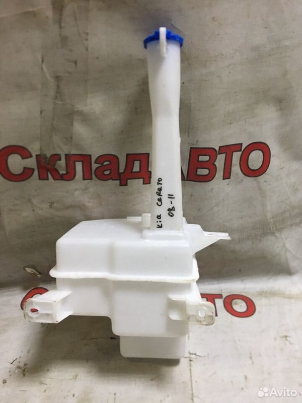 Бачок омывателя Kia Cerato