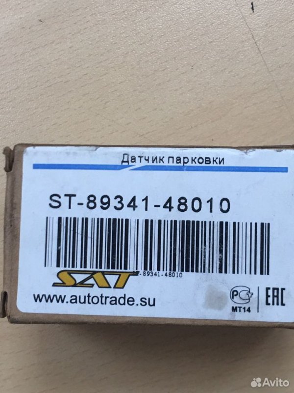 Датчик парковки Toyota Camry 2011-2014