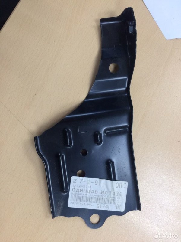 Кронштейн бампера Toyota RAV4 2005-2010