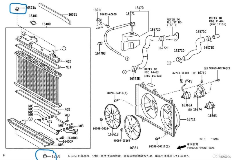 Подушка радиатора Toyota Camry ACV40
