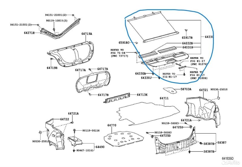 Полка багажника Toyota Camry ACV40