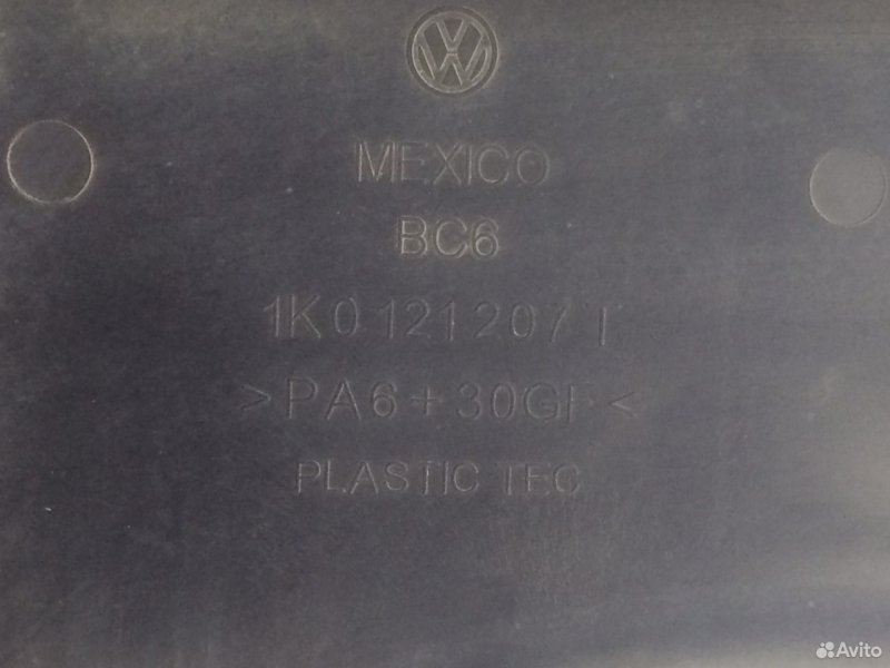 Кожух вентилятора Audi