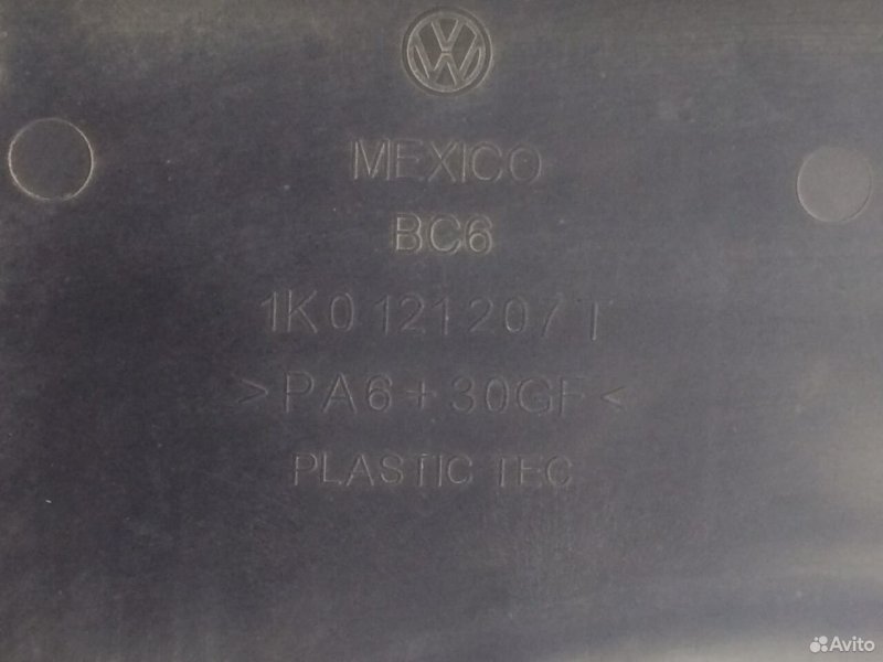 Кожух вентилятора Audi