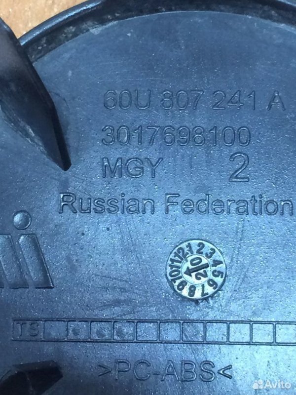 Заглушка буксировочного крюка Skoda Rapid