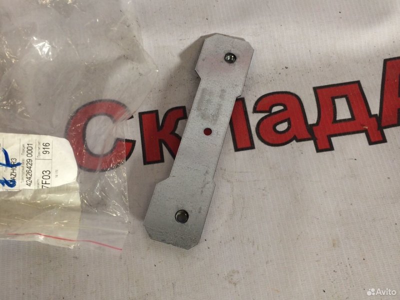 Закладная замка панели Skoda Fabia