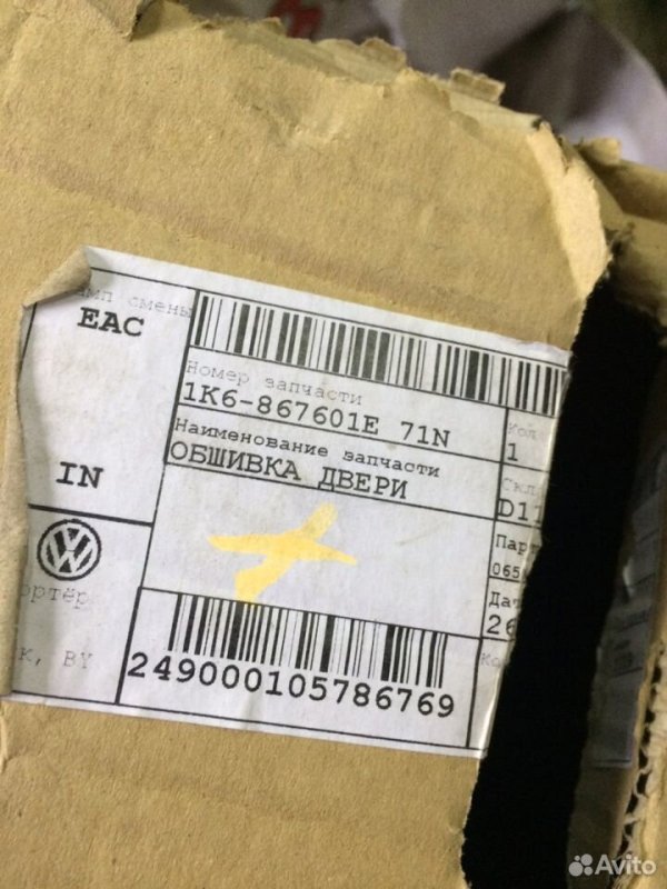 Обшивка двери багажника Volkswagen Golf 2003-2009