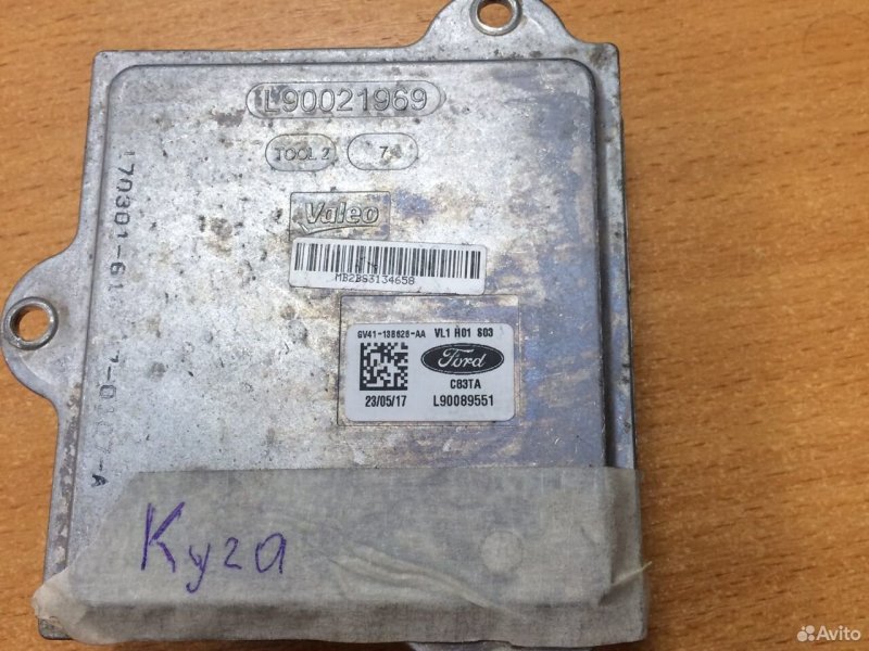 Блок розжига ДХО Ford Kuga