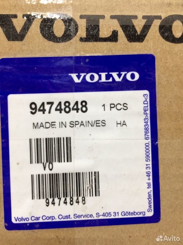 Фонарь Volvo XC70 2004-2007