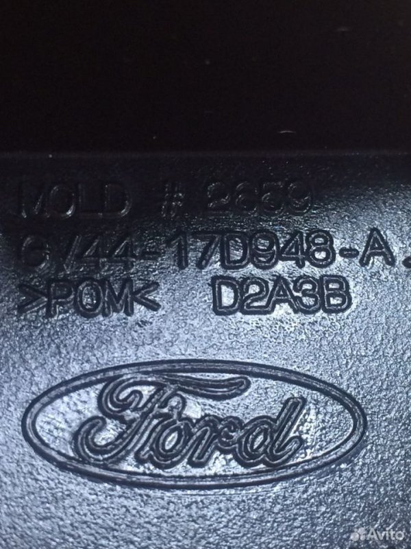 Крепление бампера Ford Kuga 2016-2019