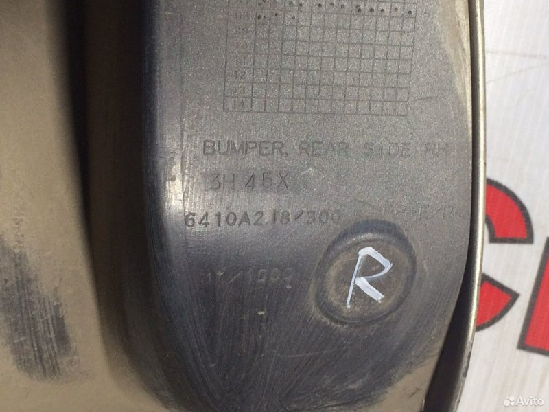 Боковина Mitsubishi Outlander 2005-2009