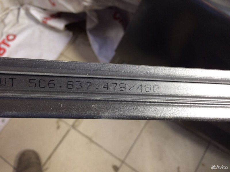 Бархотка двери Volkswagen Jetta 2010-2015