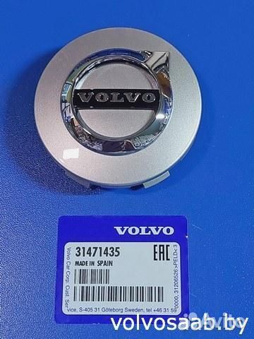 Заглушка диска Volvo XC90