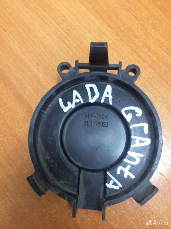 Пыльник фары Лада Гранта 2011-2018 2190
