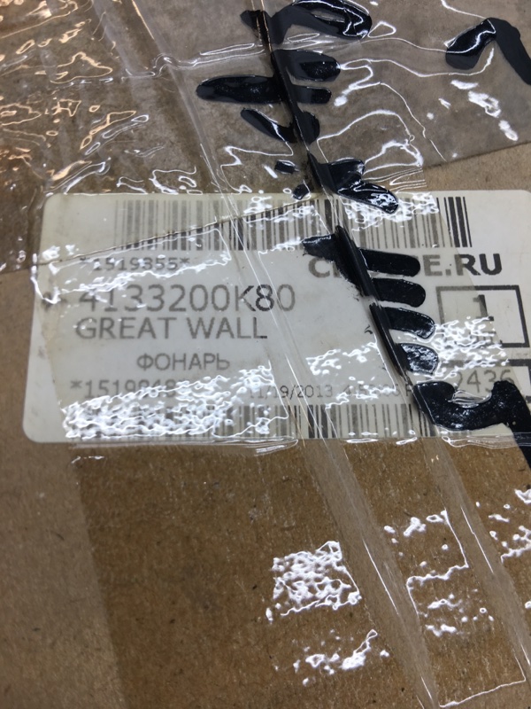 Фонарь Great Wall Hover H5