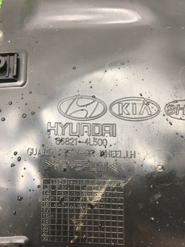 Подкрылок Hyundai Solaris 2014-2017 СЕДАН