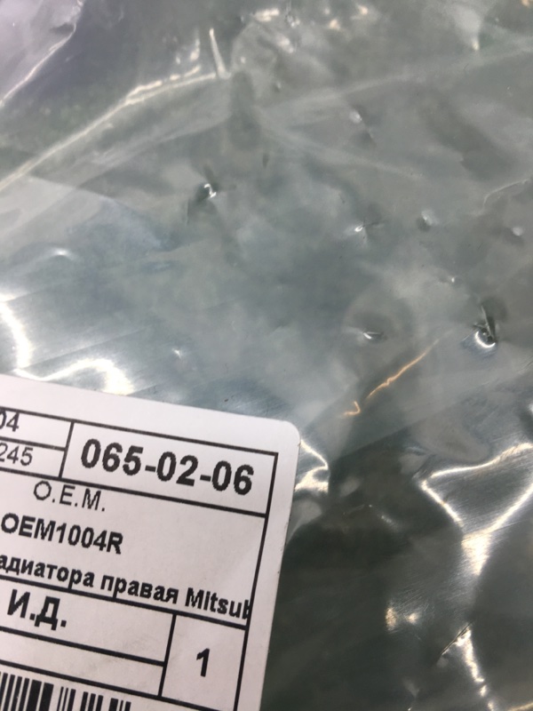Решетка бампера MITSUBISHI Lancer 2011-2015