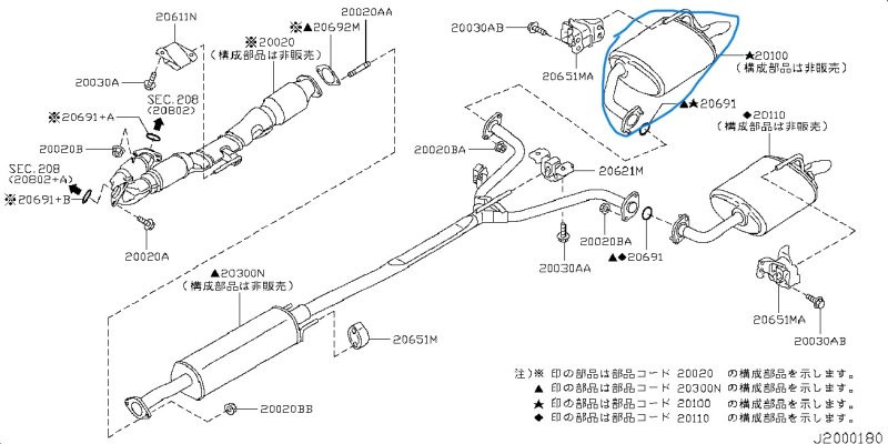 Глушитель NISSAN TEANA 2008 J32