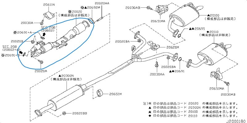 Выхлопная труба NISSAN TEANA 2008 J32