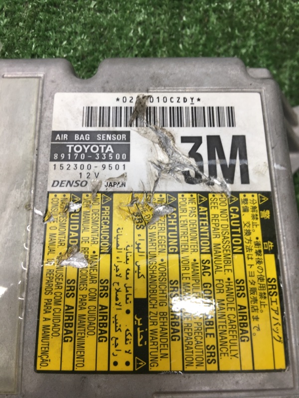 Блок управления AirBag Toyota Camry 2007 ACV40